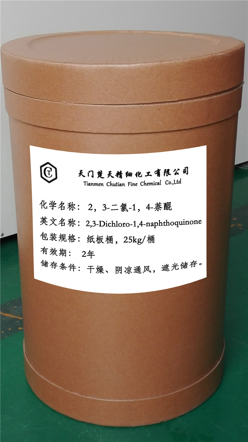 2，3-二氯-1，4-萘醌